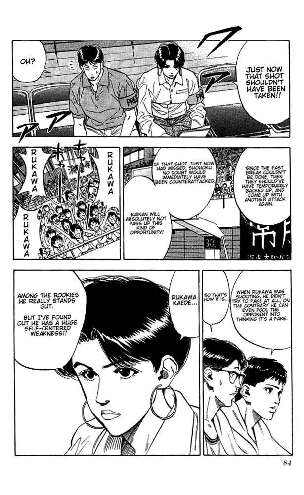 Slam Dunk, Chapter 111 image 18